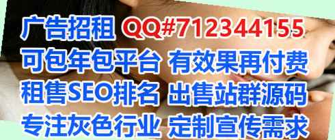 白水供卵护理事务所